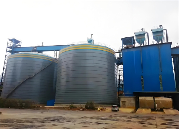 王屋镇球团钢板仓